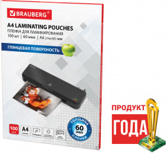 Пленки-заготовки для ламинирования - Фото 4