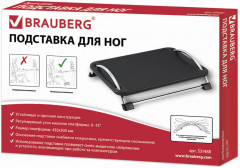 Подставка для ног офисная - Фото 6