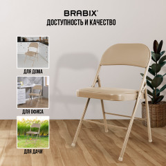 Стул складной «Golf Plus» - Фото 18