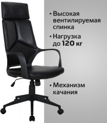 Кресло офисное «Prime» - Фото 11