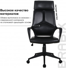 Кресло офисное «Prime» - Фото 14