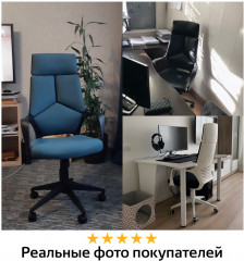 Кресло офисное «Prime» - Фото 17