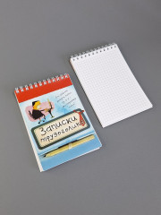 Подарочный набор «Записки Трудоголика» - Фото 1