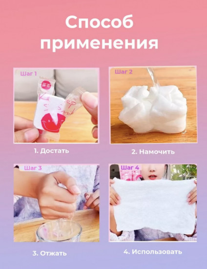 Набор полотенец одноразовых