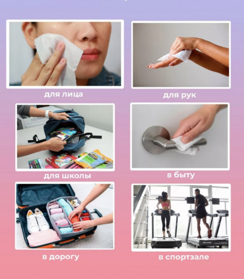 Набор полотенец одноразовых