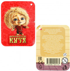 Игрушка мягкая «Домовенок Кузя» - Фото 7
