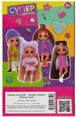 Кукла «Суперподружка» - Фото 6