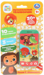 Телефон музыкальный - Фото 3