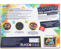 Картина по номерам «Лев» - Фото 4