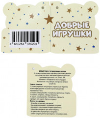 Игрушка мягкая «Оранжевый мишка» - Фото 8