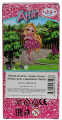 Кукла «Аня» - Фото 6