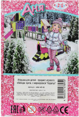 Кукла «Аня» - Фото 5