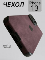 Чехол для iPhone 13 - Фото 2