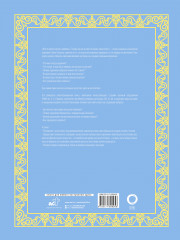 Шедевры мировой живописи - Фото 1