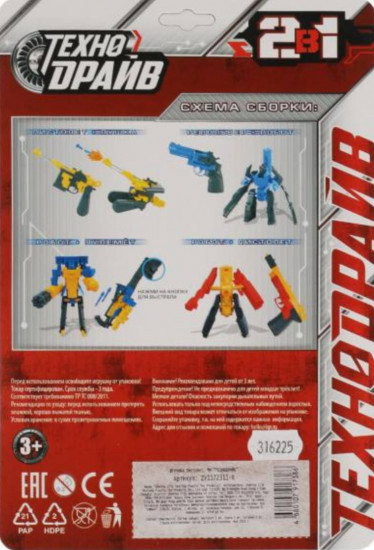 Трансформирующийся робот «Супербот»