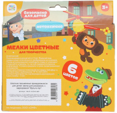 Набор мелков цветных «Чебурашка» - Фото 6