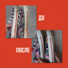 Спрей-очиститель «Чистая обувь» - Фото 6