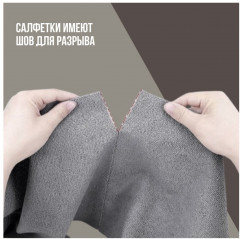 Салфетки из микрофибры в рулоне - Фото 5