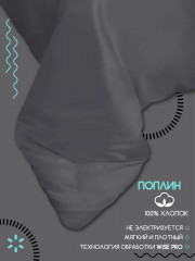 Комплект постельного белья «Rutil» - Фото 11