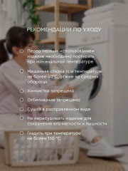 Комплект постельного белья «Фьюжн» - Фото 13