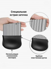 Нож для фигурной нарезки - Фото 4