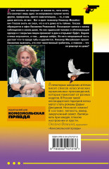 Кружок экстремального вязания - Фото 1