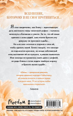 Тяжёлая корона - Фото 1