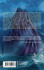 Пластиковый океан - Фото 1