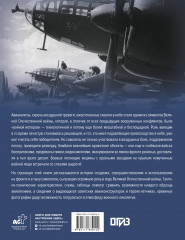 Самолеты Великой Отечественной войны - Фото 1