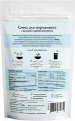 Смесь высокобелковая для десерта «Мороженое» - Фото 2