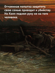 Небо красно поутру - Фото 4