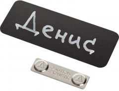 Бейдж горизонтальный меловой на магнитном креплении - Фото 3