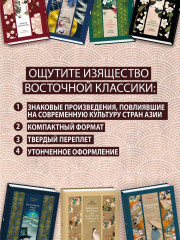 Куросиво - Фото 3