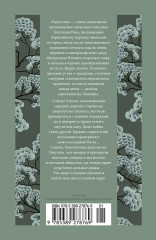 Куросиво - Фото 4