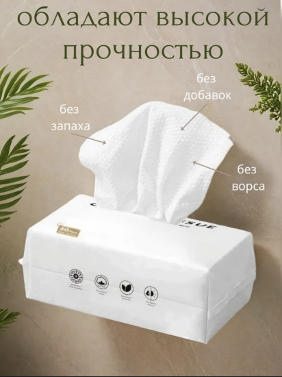 Полотенца одноразовые для лица и тела