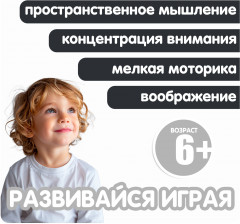 Трансформер «Бутылка-робот. Самурай» - Фото 7