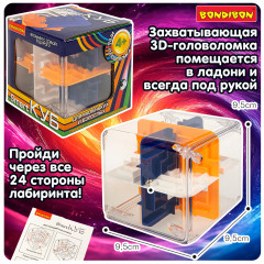 Игра-головоломка «3D-лабиринт» - Фото 8