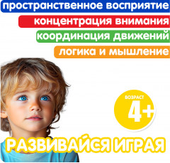 Игра-головоломка «3D-лабиринт» - Фото 10