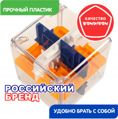 Игра-головоломка «3D-лабиринт» - Фото 11