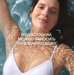 Спрей солнцезащитный «Eau solaire Anti-Ox» SPF 50+ - Фото 5