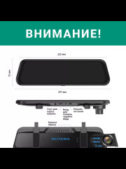 Видеорегистратор автомобильный - Фото 2