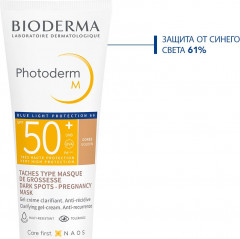 Крем для лица солнцезащитный SPF 50+ - Фото 1