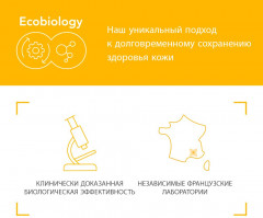 Крем для лица солнцезащитный SPF 50+ - Фото 3