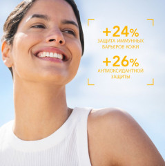 Крем для лица солнцезащитный SPF 50+ - Фото 8