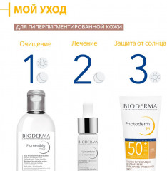 Крем для лица солнцезащитный SPF 50+ - Фото 9