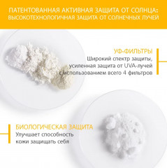 Молочко для лица и тела солнцезащитное «Lait Ultra» SPF 50+ - Фото 3
