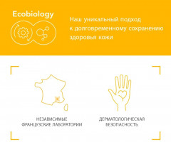 Молочко для лица и тела солнцезащитное «Lait Ultra» SPF 50+ - Фото 4
