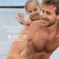 Молочко для лица и тела солнцезащитное «Lait Ultra» SPF 50+ - Фото 9