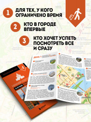 Нижний Новгород за 48 часов. Готовое путешествие на выходные - Фото 1