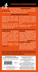 Калининград за 48 часов. Готовое путешествие на выходные - Фото 2